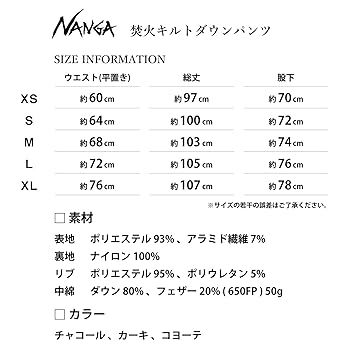 ★美品★MARK&LONA　2023年モデル　ダウンパンツ　サイズ　36 EVOLUTION ダウンパンツ メンズ ジョガーパンツ 中綿 秋冬